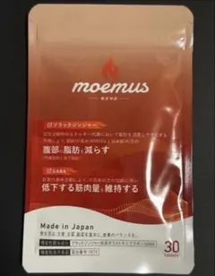 2026年最新】moemusの人気アイテム - メルカリ