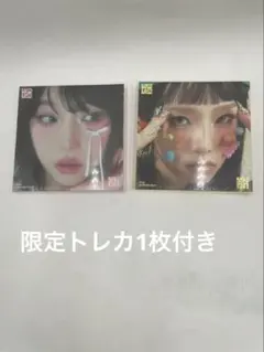 YENA ネモネモ 直筆サイン入り アルバム 2set YENA - 3rdシングルアルバム：ネモネモ (アルバムパッケージ / グッズ