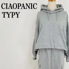 【チャオパニックティピー】 スウェットセットアップ グレー F​​​​​​​​