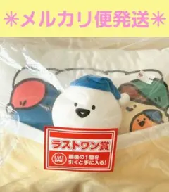 お文具といっしょ　ラストワン