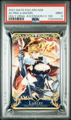 PSA10 アルトリア・ペンドラゴン　フェイタル FOIL FGO PSA10 アルトリア・ペンドラゴン (セイバー) フェイタル FOIL FGO