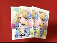 2026年最新】小鳥遊るい サインの人気アイテム - メルカリ