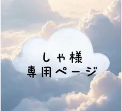 アイカツ　ガチャガチャ 霧矢あおい