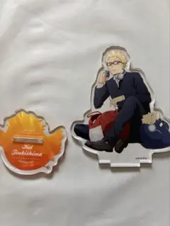 月島蛍アクリルスタンド