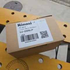 ナガノインテリア RA017 掃除機スタンド 木製 無垢 ウォールナット