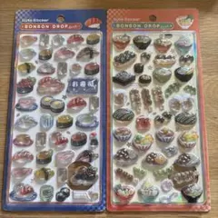 和柄　ボンドロ　ボンボンドロップシール