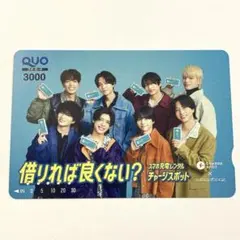 2026年最新】使用済みQUOカードの人気アイテム - メルカリ