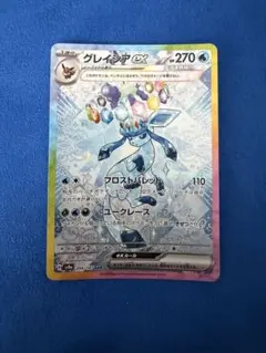 ポケモンカード グレイシアex SAR テラスタルフェス イーブイ