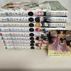 ある継母のメルヘン 5巻 サイン本 - メルカリ