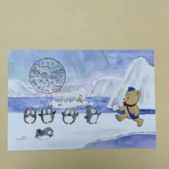 Item thumbnail for item 9b3483fb-cc76-4904-8b74-848f51ec2677