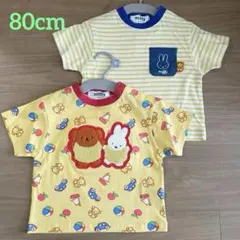 【新品未使用】バースデイmiffy ベビー Tシャツ 80cm 2点セット