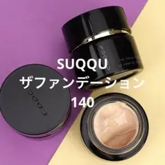 SUQQU ザファンデーション　140のサムネイル