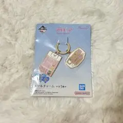 プリキュア 一番くじ メタルチャーム Yes!プリキュア5GoGo