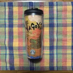 スターバックス 【名古屋限定品】タンブラー　新品