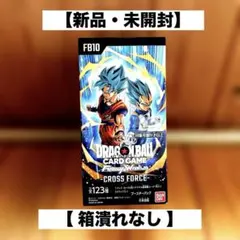 2026年最新】フュージョンワールドBOXの人気アイテム - メルカリ