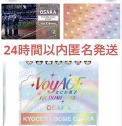 なにわ男子 CD 特典 なにふぁむぱす チケット型カード 2/4 レインボー