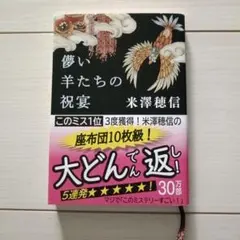 yokogo555様 リクエスト 2点 まとめ商品