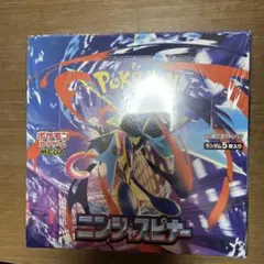 ポケモンカードゲーム ニンジャスピナーシュリンク付き