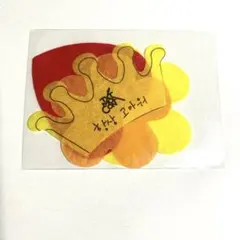 TXT MOA CON　落下物　クラウン　トゥバ　ヨンジュン