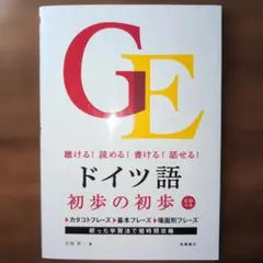 Item thumbnail for item 87b766f2-a2b0-4b80-a3f8-78152ea70fcd