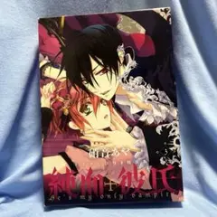 純愛天使 種村有菜 15周年 記念 テーマソング集 セル版：新品未開封CD レア 純愛天使 種村有菜 15周年 記念 テーマソング集 CD - メルカリ