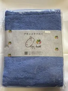 エアーかおる ダキシメテフタバ バスタオル フタバマリーン(60×120)のサムネイル