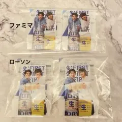 BE:FIRST ビーファースト サン生 コースター ファミマ ローソン