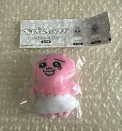 おぱんちゅうさぎ かぷっこふれんず Aなみだ