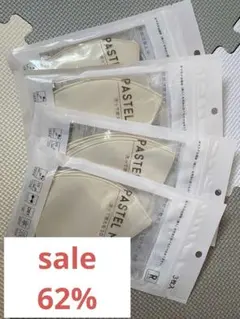 PASTEL MASK レギュラーサイズ 3枚入　＊4セットのサムネイル