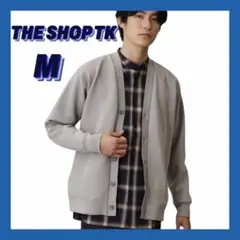 【新品タグ付き】THE SHOP TK カーディガン ストレッチ グレー M
