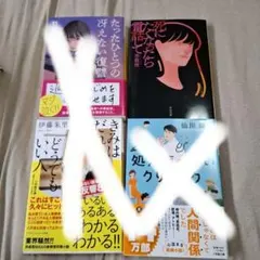 死にたくなったら電話して