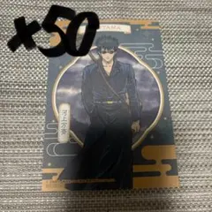 銀魂 河上万斉 万斉 曇天 特典 ポスカ