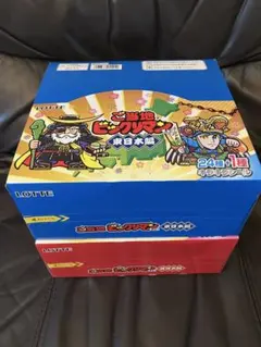 ご当地ビックリマン　西日本　東日本　新品未開封