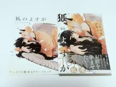 amemin / アメミン様 リクエスト 4点 まとめ商品