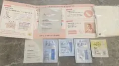 Avene セラアクア　トライアルセット