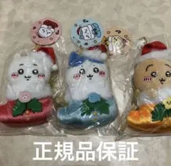 【特典付】ちいかわ クリスマス オーナメントにもなるマスコット 3体セット 特典付】ちいかわ クリスマス オーナメントにもなるマスコット 3体