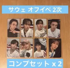 StrayKids SOUNDWAVE JAPAN KARMA コンプセット