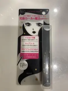 カールキープマジックのサムネイル
