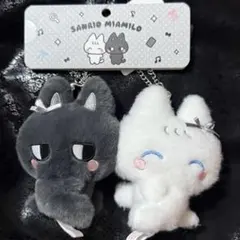 【海外限定】Sanrio ミミムム Miamilo ぬいぐるみマスコット セット