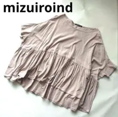 美品】ミズイロインド レイヤードギャザーノースリーブブラウス 