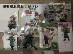忍たま乱太郎　善法寺伊作　アクスタまとめ売り　7点