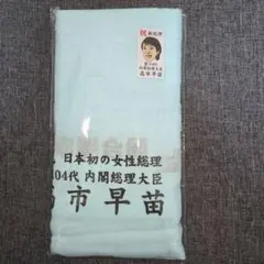 Item thumbnail for item 0e70c349-5fc6-4dd9-a847-18e5f087421a