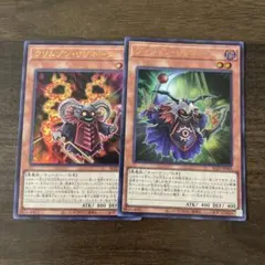 遊戯王　クリムゾンリゾネーター、ヴィジョンリゾネーター　ウルトラレア