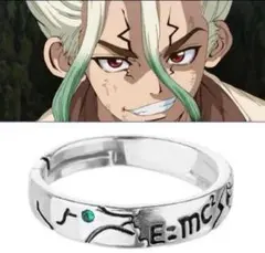 【Dr.STONE】石神千空 リング 指輪