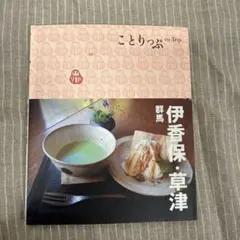 Item thumbnail for item 8f6681d6-6203-40f2-96b2-2756ad5086b2