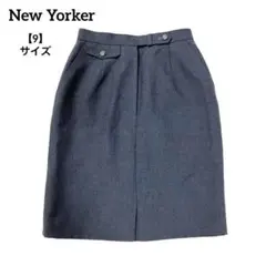 A328 ニューヨーカー スカート タイト 灰色系 9号 ウール100%