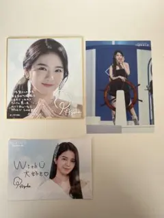 NiziU アヤカセット