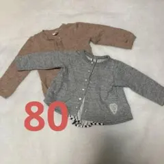 ボタン付きカーディガン 2点セット