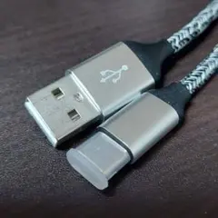 充電ケーブル 1.95m