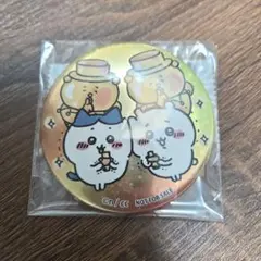 【即購入OK】ちいかわマーケット限定特典　ホログラム缶バッジ